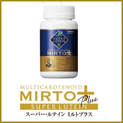 Super Lutein Mirto Plus Viên Uống Bổ Mắt Nhật Bản Cao Cấp Chính Hãng 120v 12