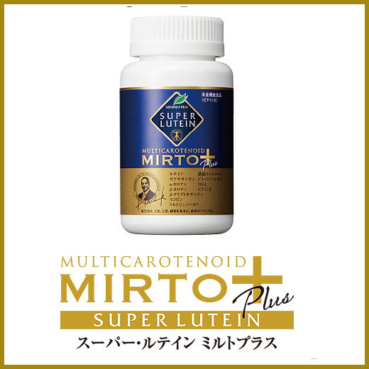 Super lutein Mirto Plus là gì? Viên uống bổ mắt nội địa Nhật Bản 25
